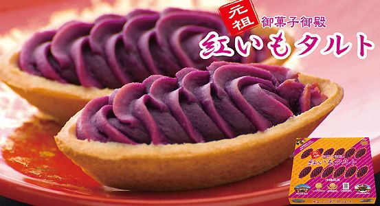 bánh khoai tía đặc sản ngọt dịu bánh khoai tía đặc sản ngọt dịu