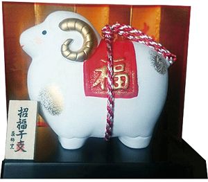gốm dương cưu gốm dương cưu