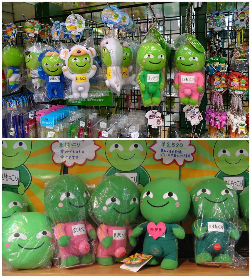 Marimokkori Marimokkori