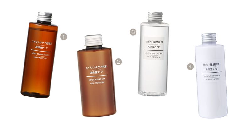 mỹ phẩm MUJI mỹ phẩm MUJI