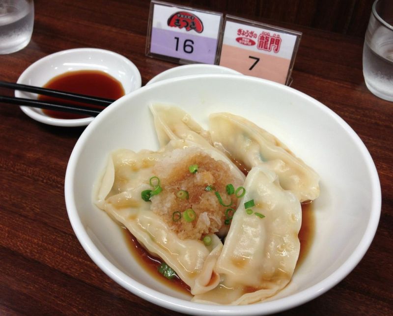 Gyoza Gyoza