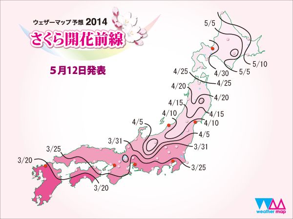 Lịch sakura nở Lịch sakura nở